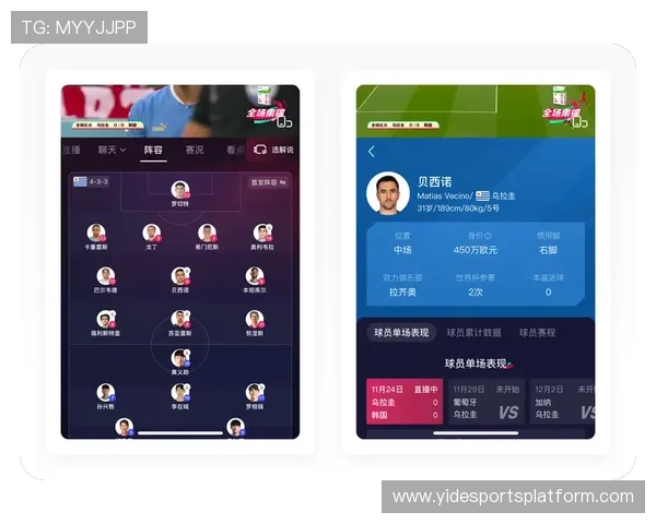 轻松免费下载人人看球app,享受高清足球直播和丰富的赛事内容