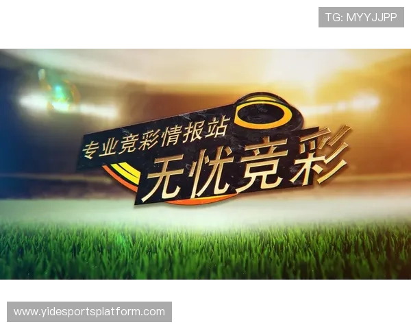 全美体育赛事免费直播的安全保障措施,确保用户观看体验无忧 全美体育赛事免费直播的安全保障措施,确保用户观看体验无忧