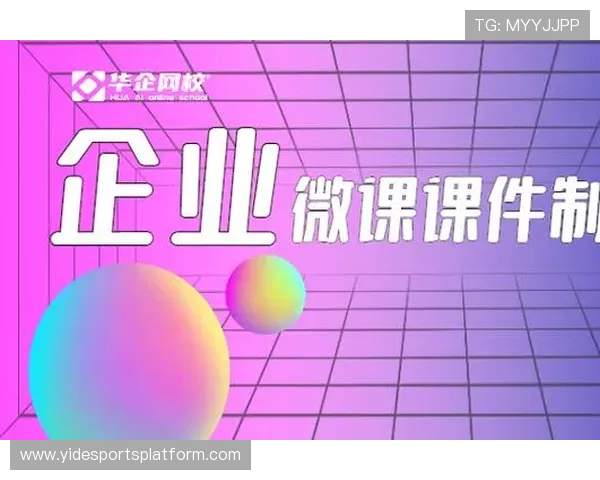 威廉体育网页版入口官网最新版本下载与更新指南确保顺畅使用体验 威廉体育网页版入口官网最新版本下载与更新指南确保顺畅使用体验