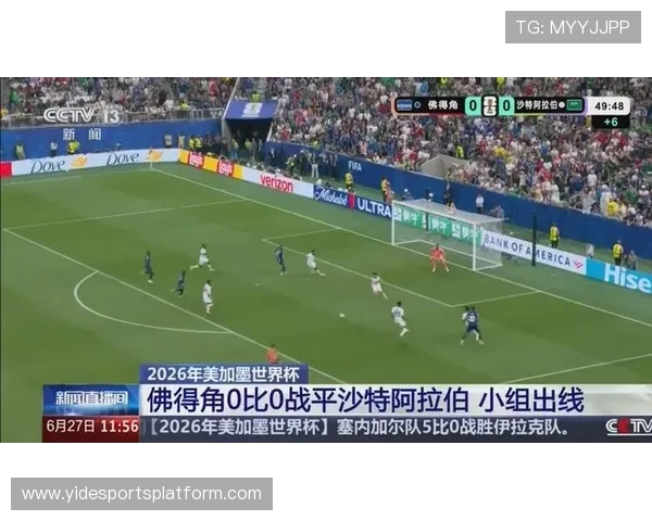 世界杯佛得角对沙特阿拉伯比赛直播时间及赛前信息全攻略